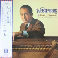 Angel Japan : Weissenberg - Schumann Carnaval, Sonata No. 2